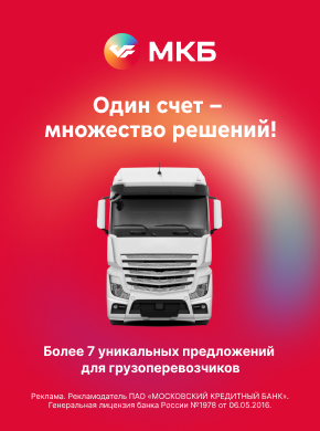 баннер